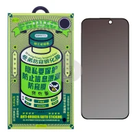iPhone 12/12 pro Антишпион